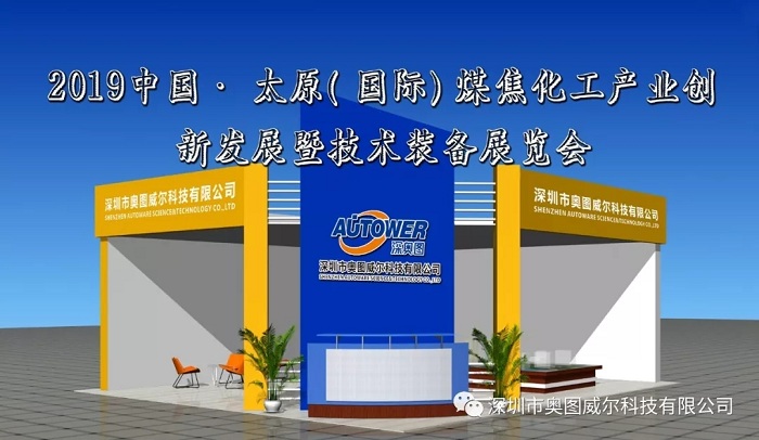 1572826685392195.jpg 化工产业创新会.jpg.jpg