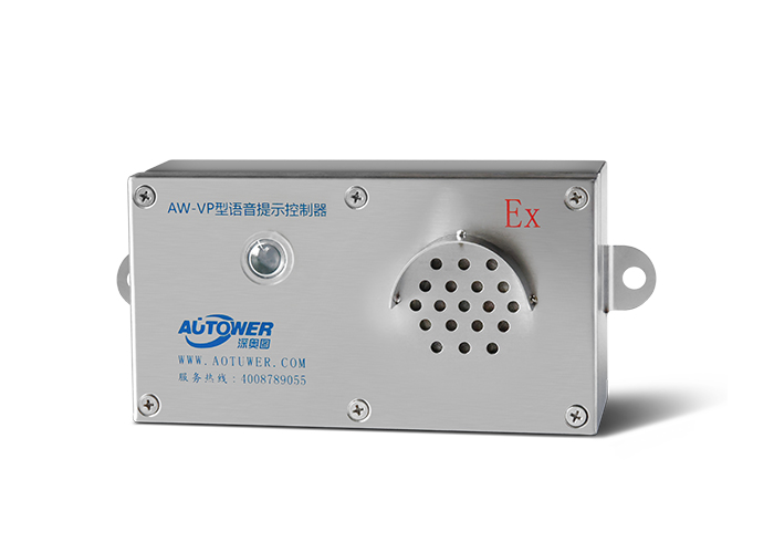 1592877295429288.jpg 语音控制器(2).jpg