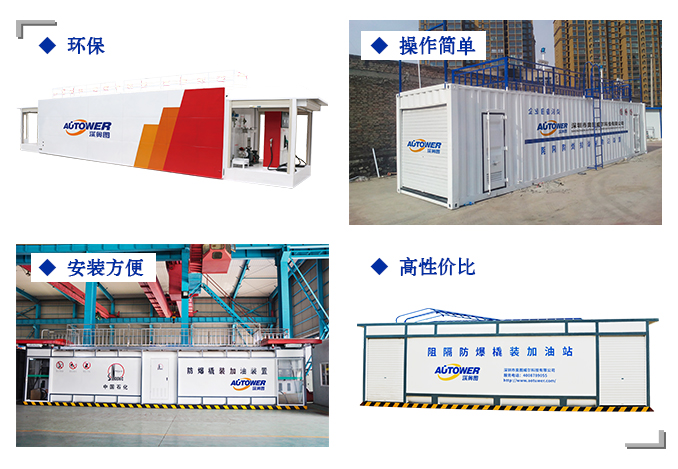 1604111840374975.jpg 加油橇插图(1).jpg