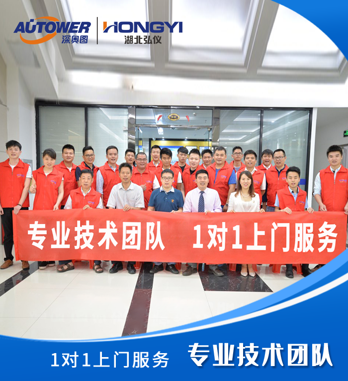 1605922371829552.png 专业技术团队.png