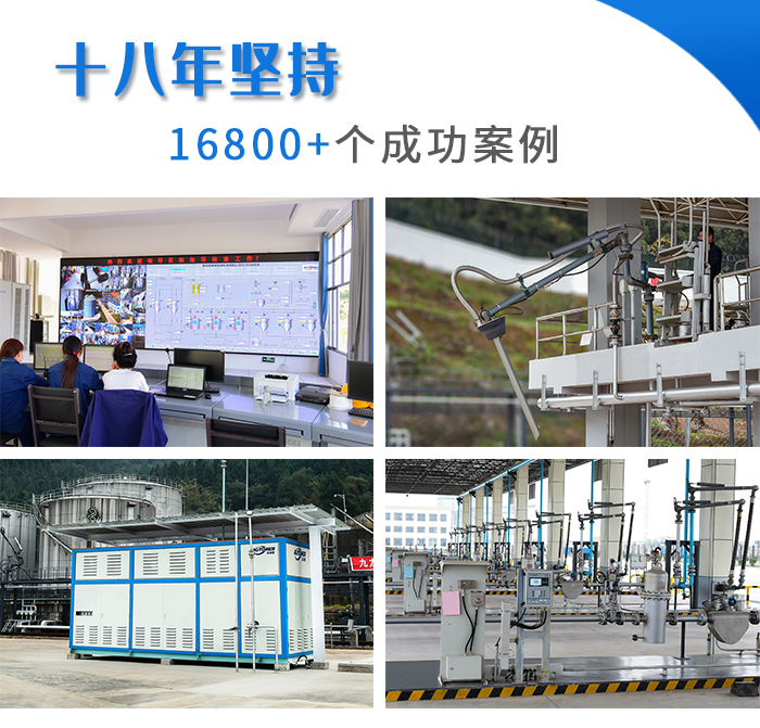 1606443790146677.jpg 文章插图(项目现场)(1).jpg