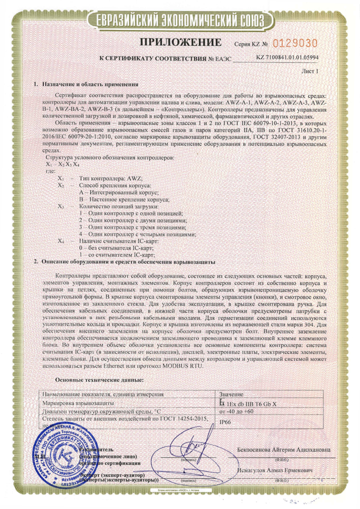 undefined 微信图片_20250306105417.png