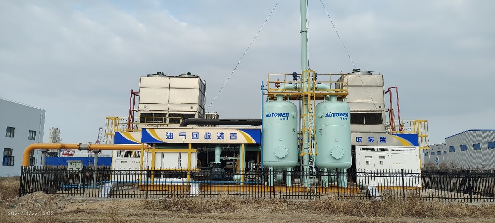 油气回收装置.jpg