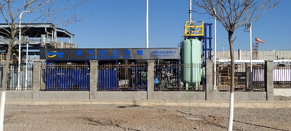 油气回收装置.jpg