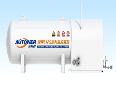 船舶燃料供应系统